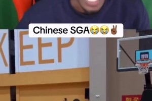 国产亚历山大火到国外了！只是这个东契奇有点水啊